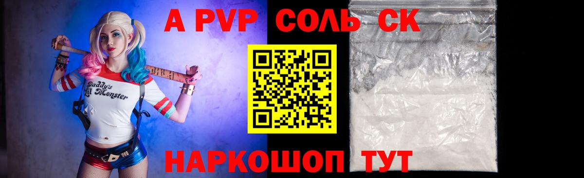 Гашиш  Codein  АМФЕТАМИН   Ногинск  Меф   Конопля  COCAIN  Вход с VPN  ЭКСТАЗИ 