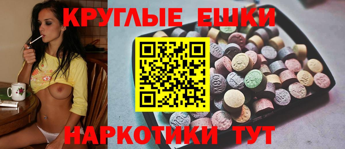Ногинск  ЭКСТАЗИ Punisher  закладки  Экстази 99%  ссылка на мегу tor  Экстази  Вход с VPN 