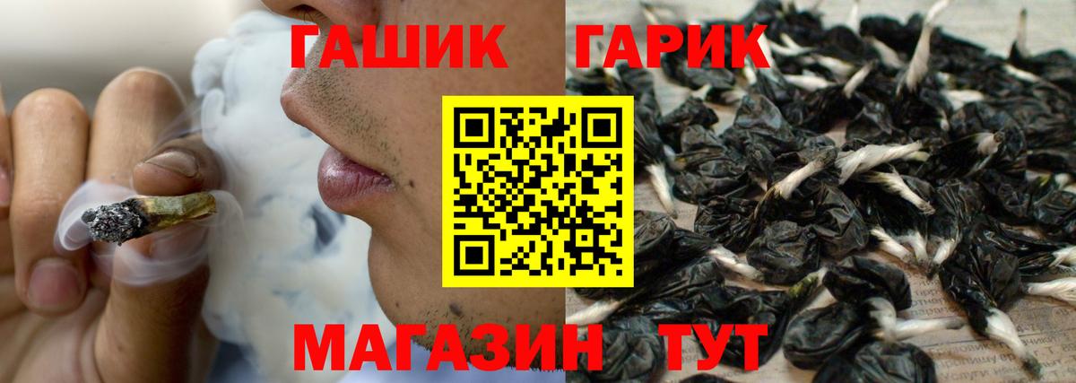 ГАШ Ice-O-Lator Ногинск