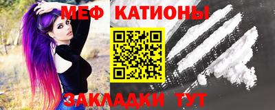 спайс Рузаевка