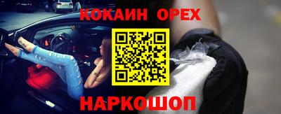 мет Рыбинск