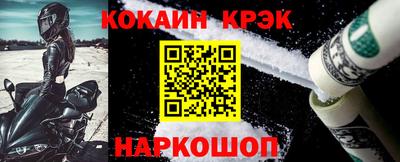спайс Рузаевка