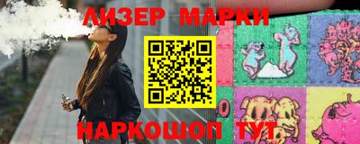 спайс Рузаевка