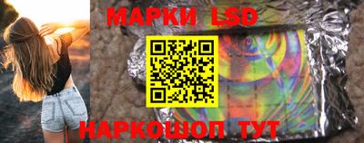 спайс Рузаевка