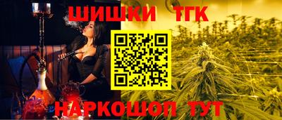 мет Рыбинск