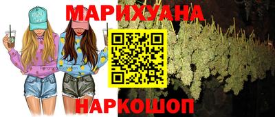 мет Рыбинск