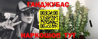 мет Рыбинск