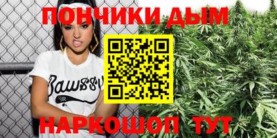 мет Рыбинск