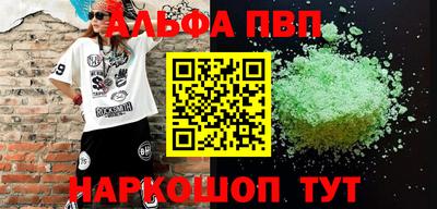 спайс Рузаевка