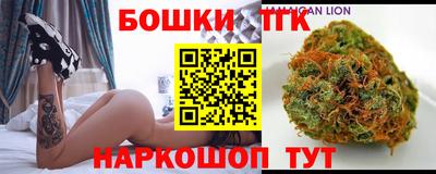 спайс Рузаевка