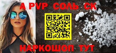 герыч Рязань