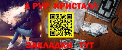мет Рыбинск