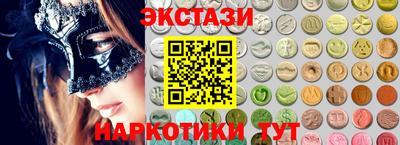 спайс Рузаевка