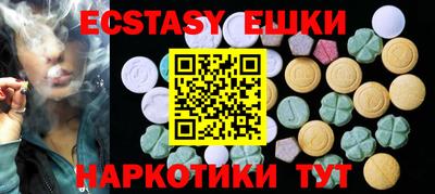 спайс Рузаевка