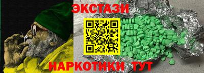 мет Рыбинск