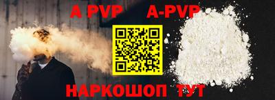 герыч Рязань