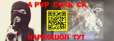 мет Рыбинск