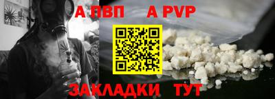 герыч Рязань