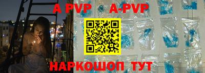 мет Рыбинск