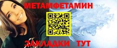 спайс Рузаевка