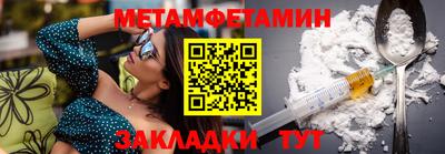 спайс Рузаевка