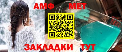 спайс Рузаевка