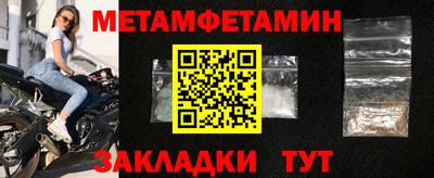 мет Рыбинск