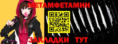 спайс Рузаевка