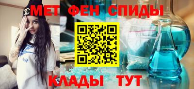 мет Рыбинск