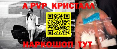 герыч Рязань