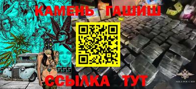 герыч Рязань