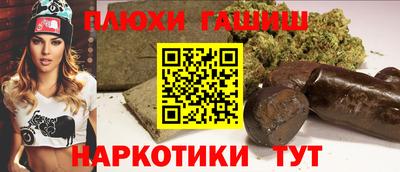 спайс Рузаевка