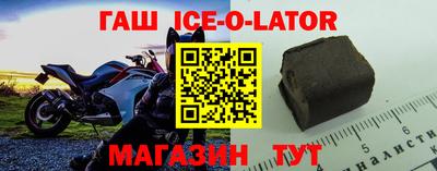 спайс Рузаевка