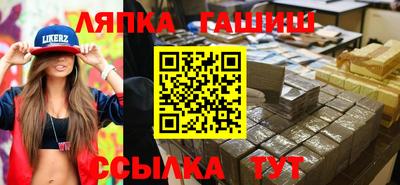 спайс Рузаевка