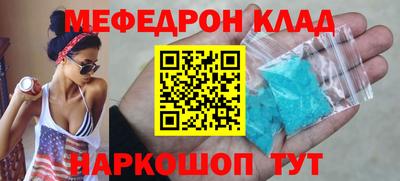 спайс Рузаевка