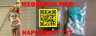 мет Рыбинск