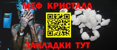 спайс Рузаевка