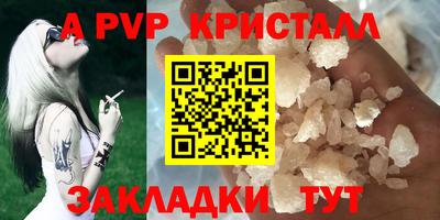 мет Рыбинск