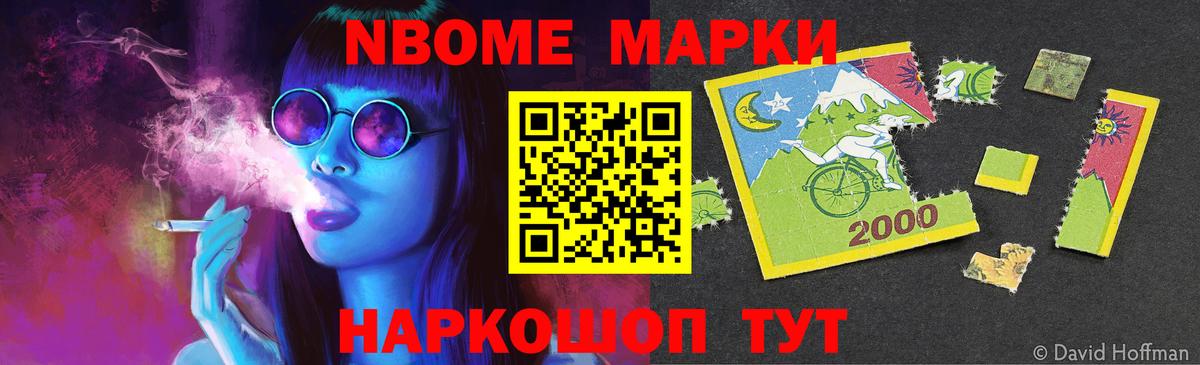 ЛСД экстази кислота  Лсд 25 экстази ecstasy  Вход с VPN  Ногинск 