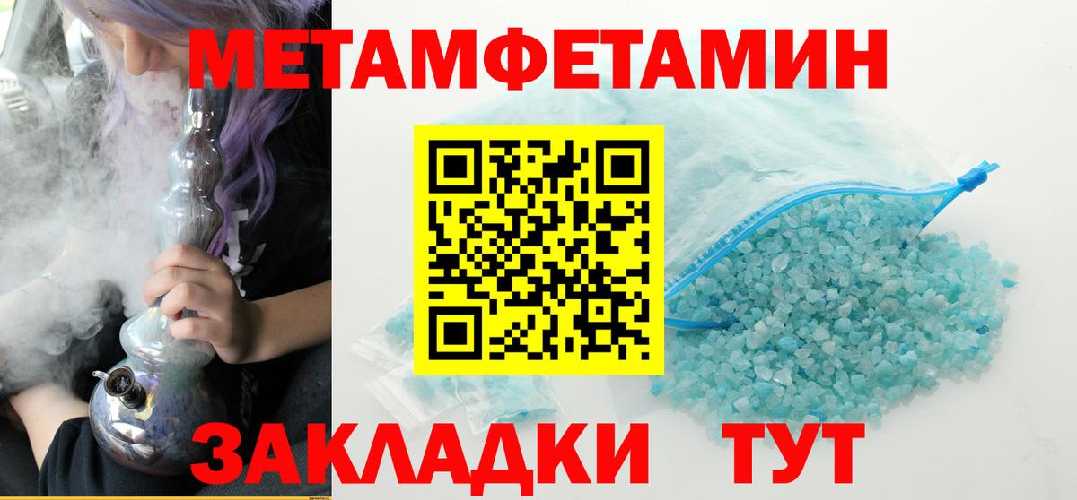 ТГК Ногинск