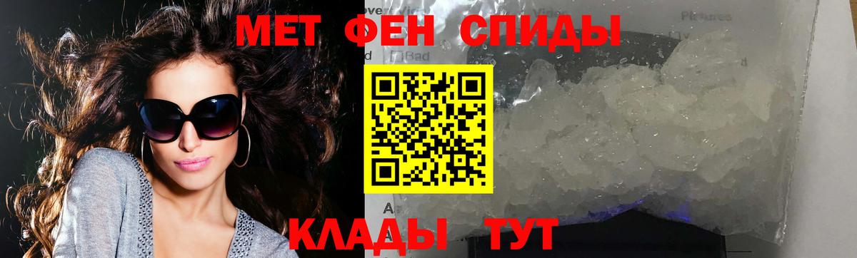 Первитин витя  Первитин витя  Вход с VPN  Ногинск 