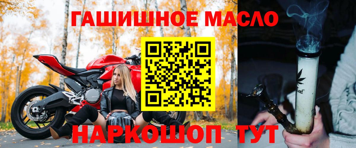 ТГК Wax Ногинск